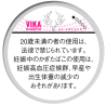 ヴィカ・スヴェンソン ブルーベリーアイス