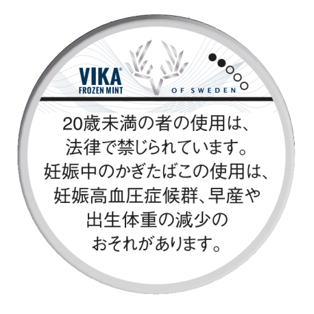 ヴィカ・スヴェンソン フローズンミント