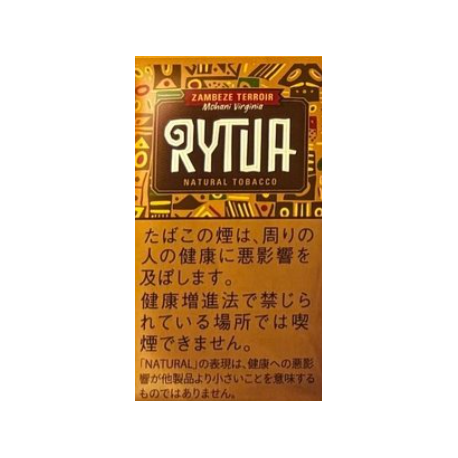 リトゥア ザンベジ