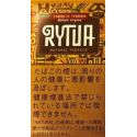 リトゥア ザンベジ