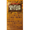 リトゥア ザンベジ
