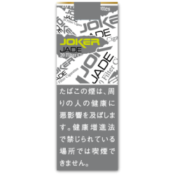 ジョーカー  ミスティック