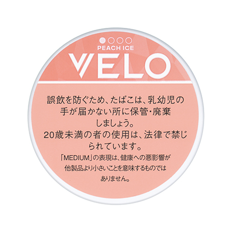 ベロ  ピーチ・アイス・ミディアム