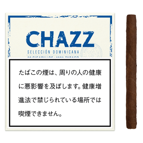 チャズ  シガリロ