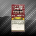 スウィッシャースイート シガリロ チョコレート SWISHER SWEET CIGARILLOS CHOCOLATE FLAVORED