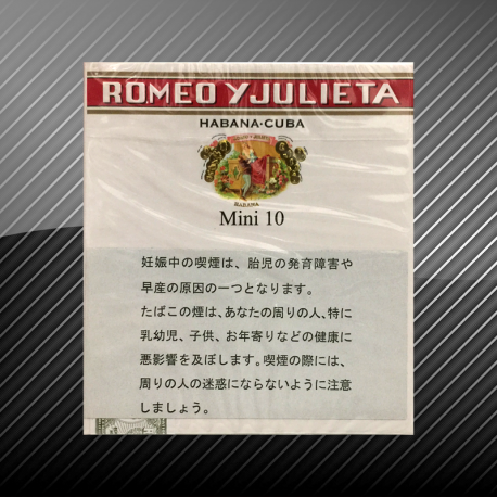 ロメオ イ フリエタ ミニ10 Romeo Y Julieta Mini 10 世界のたばこ通販 株式会社クロード公式ページ