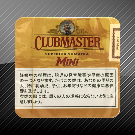 クラブマスター ミニ  スマトラ CLUBMASTER SUPERIOR SUMATRA