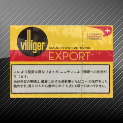 ビリガー エクスポート Villiger EXPORT