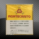 モンテクリスト ミニシガリロ MONTECRISTO MINI CIGARILLOS