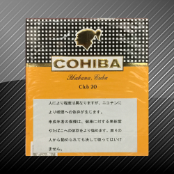 コイーバ クラブ20's COHIBA CLUB 20's