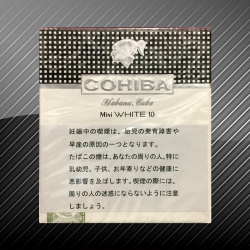 コイーバ ミニホワイト10's COHIBA MINI WHITE10's