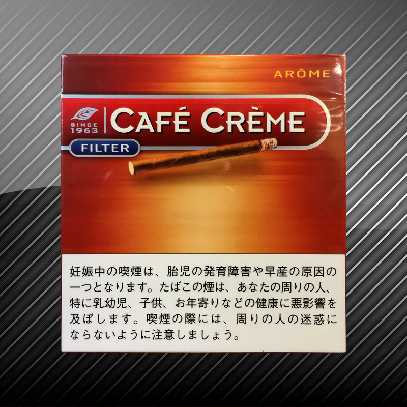 カフェクレーム フィルターアロマ Cafe Creme Filter Arome 世界のたばこ通販 株式会社クロード公式ページ