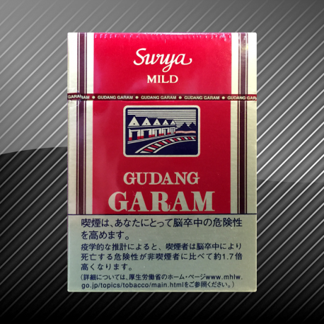 ガラム スーリアマイルド GUDANG GARAM Sueya MILD