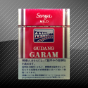 【クレテックタバコ】ガラム スーリアマイルド GUDANG GARAM Surya MILD