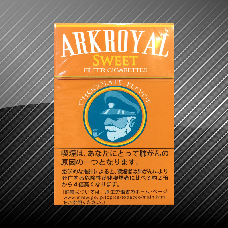 アークロイヤル スイート Ark Royal Sweet 世界のたばこ通販 株式会社クロード公式ページ