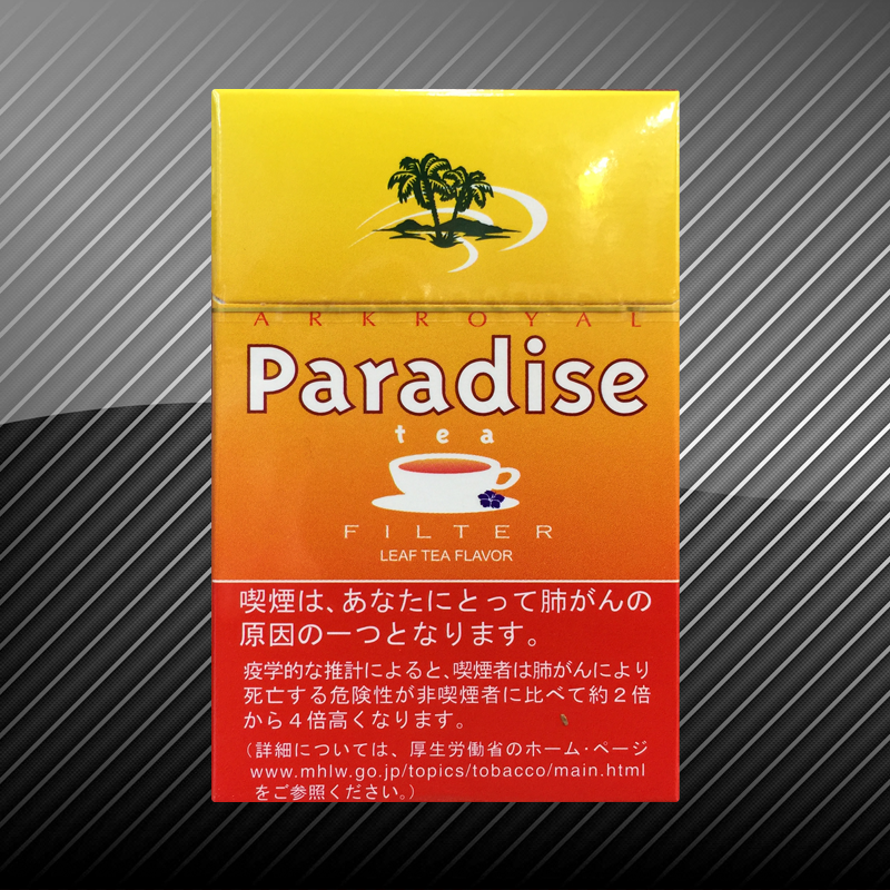 アークロイヤル パラダイスティー Ark Royal Paradise Tea 世界のたばこ通販 株式会社クロード公式ページ