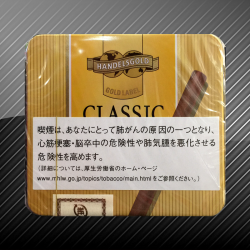 ハンデルスゴールド シガリロ クラシック HANDELSGOLD CLASSIC