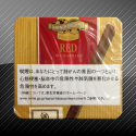 ハンデルスゴールド シガリロ バニラ HANDELSGOLD RED VANILLA