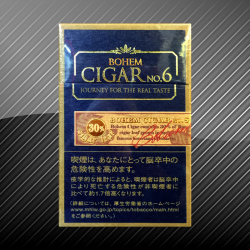 ボヘームシガー No.6 BOHEM CIGAR No.6