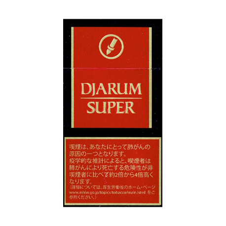 ジャラム スーパー DIARUM SUPER