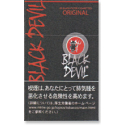 ブラックデビル オリジナル BLACK DEVIL ORIGINAL ココナッツミルク