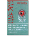 ブラックデビル ミントバニラ BLACK DEVIL MINT VANILLA