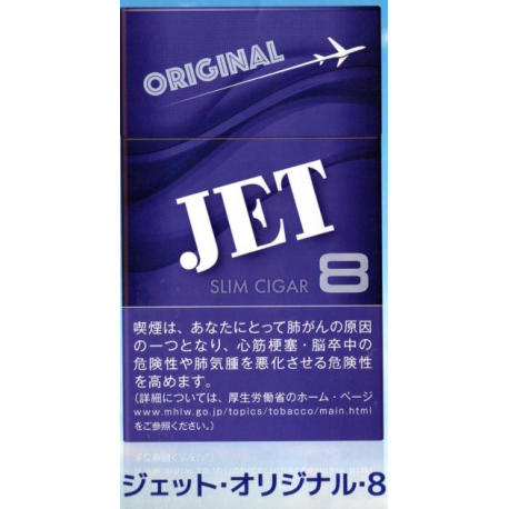 【格安タバコ】ジェット8オリジナル