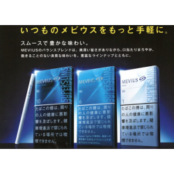 MEVIUS 1 SLIM BOX メビウス1 スリムボックス