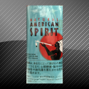 アメリカンスピリット オリジナルブレンド AMERICAN SPIRIT ORIGINAL BLEND