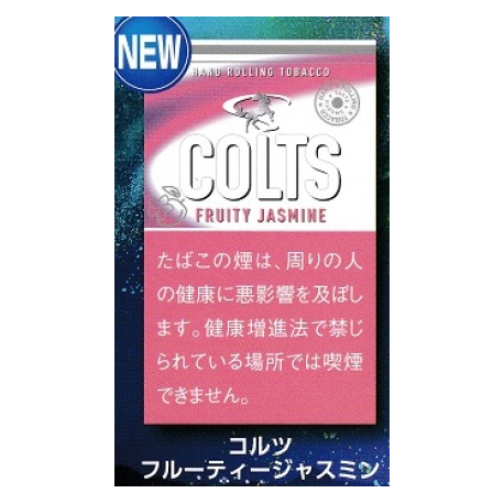 コルツ フルーティー・ジャスミン COLTS FRUITY JASMINE