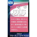 コルツ フルーティー・ジャスミン COLTS FRUITY JASMINE