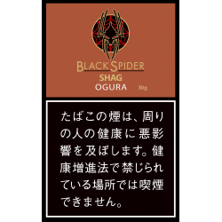 ブラックスパイダー シャグ 抹茶 Black Spider MATCHA