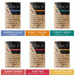 ARKX HEATING EQUIPMENT専用シャグ「RUBY RED」