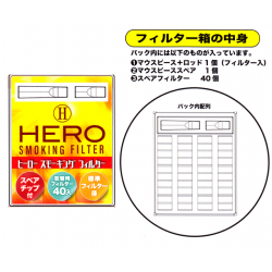 HERO イエロー