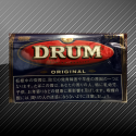 ドラム オリジナル DRUM ORIGINAL