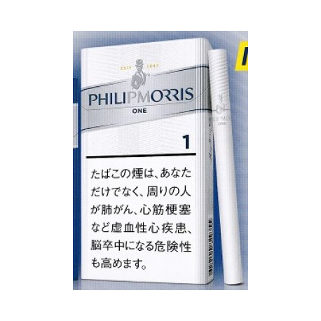 【紙巻最安値】フィリップモリス・1・KSボックス