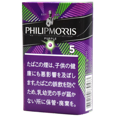 【紙巻最安値】フィリップモリス・5・KSボックス PERPLE