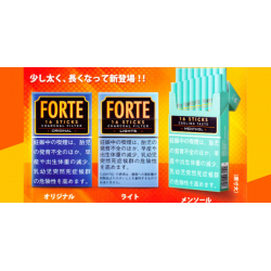 【格安タバコ】【新製品】フォルテ オリジナル 16s FORTE ORIGINAL